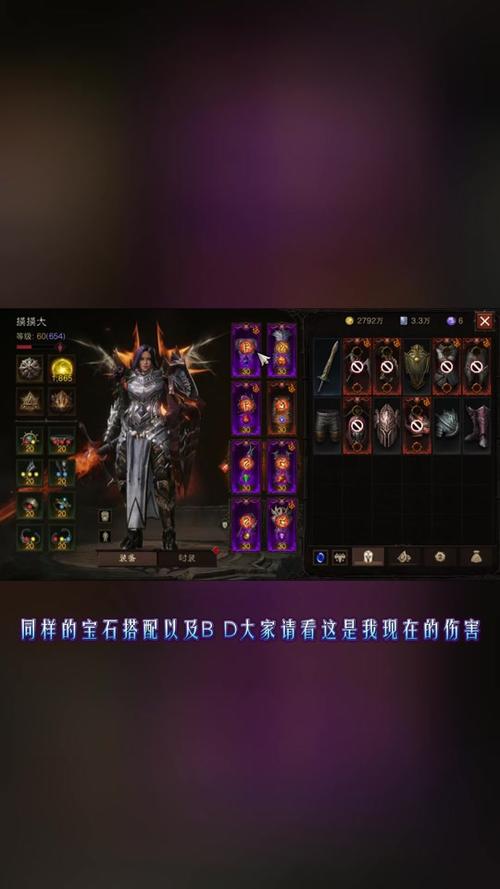 暗黑破坏神不朽第七期通行证奖励揭秘:先祖之路守护者荣誉与奖励详解