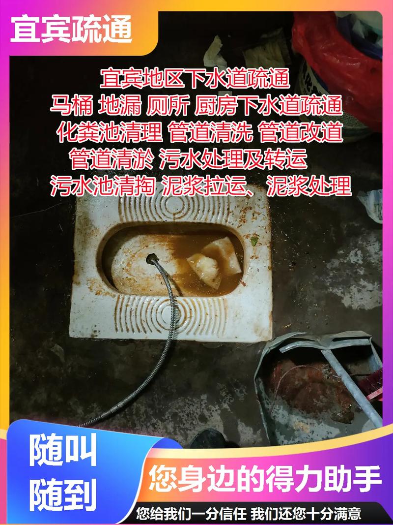 给你下水好多下水道,一冲即净,清洁更方便