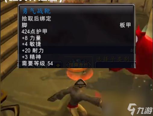 魔兽世界:揭秘无辜者之血的获取方法