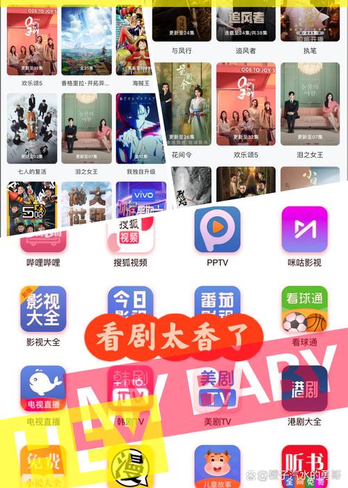 一款提供海量影视资源的在线视频播放 APP,支持多种格式的视频文件