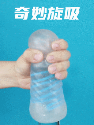 丁丁一进出 6 动态图——专业成人用品,给你前所未有的体验