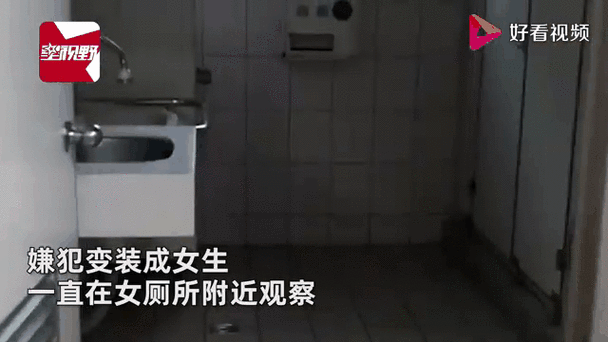 FREE 性偷窥女厕产品:全方位高清摄像头,实时监控女厕动态